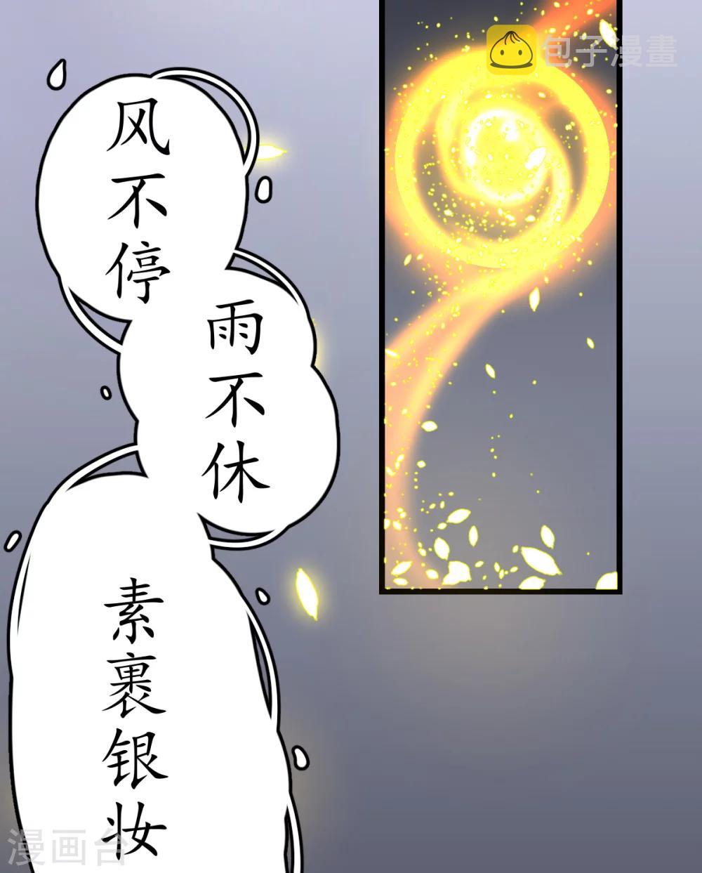 第5话19