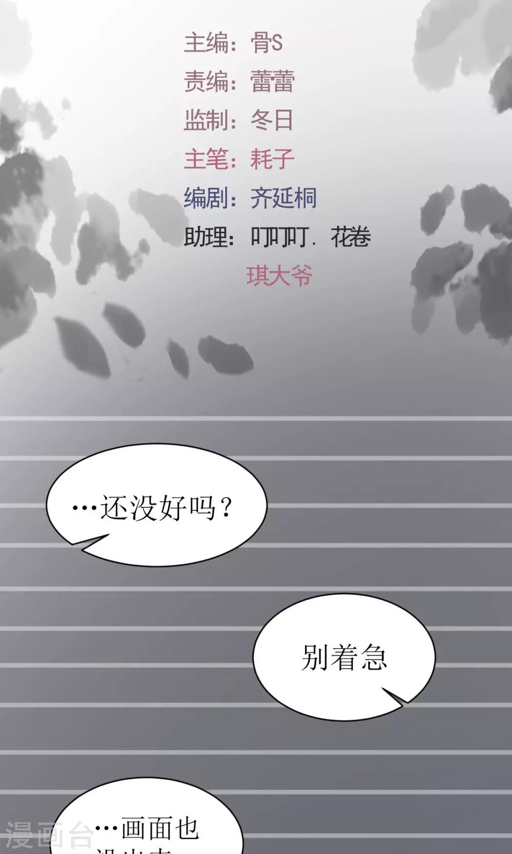 预告1