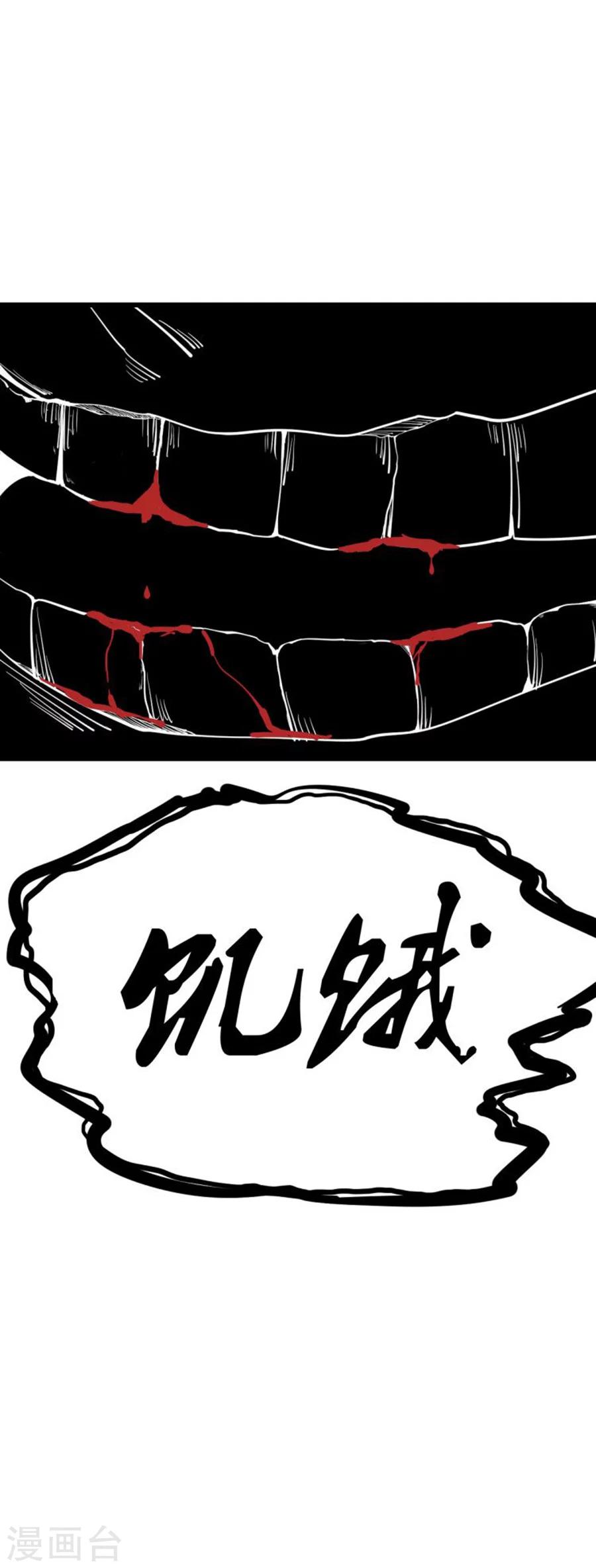 第4话35