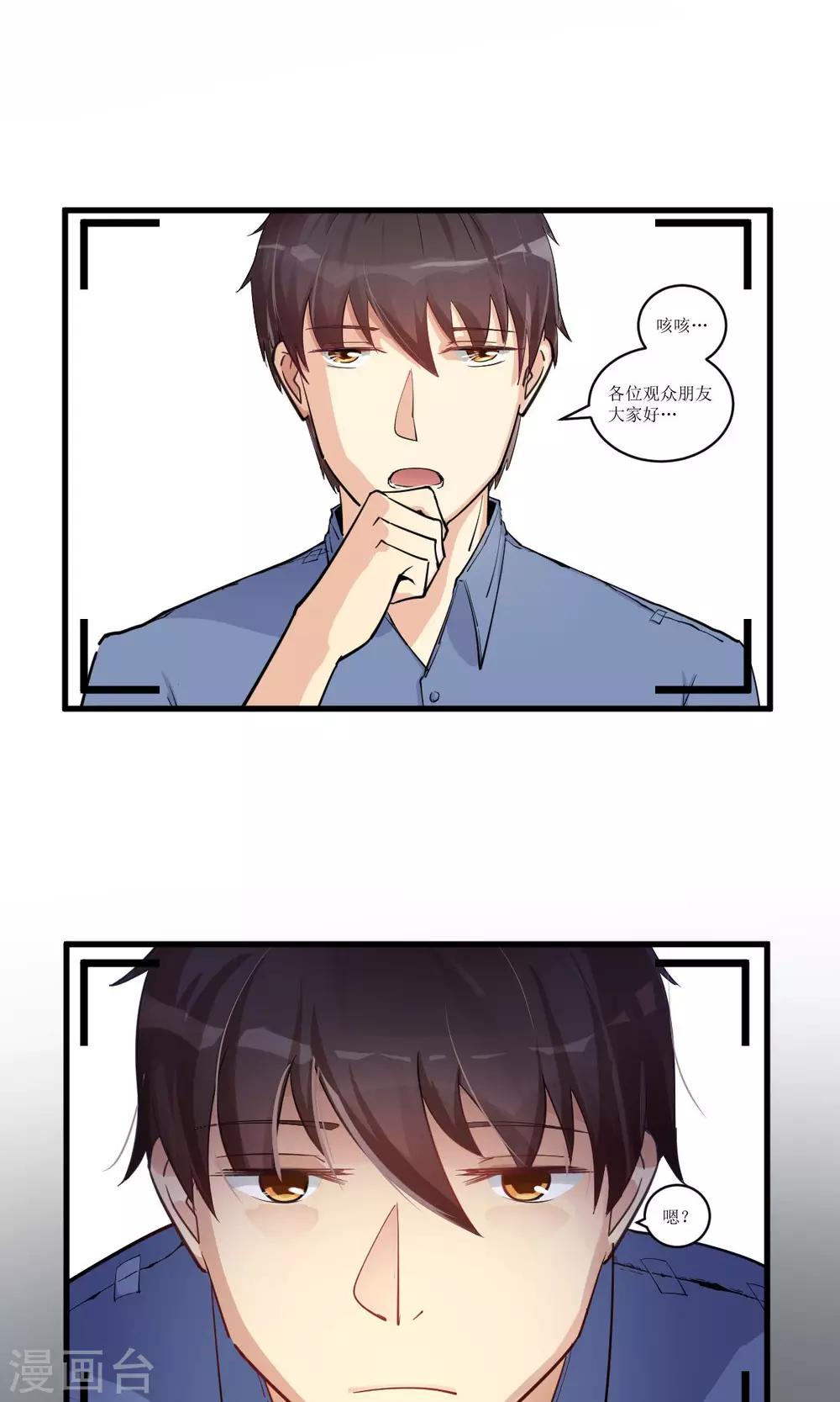 预告3