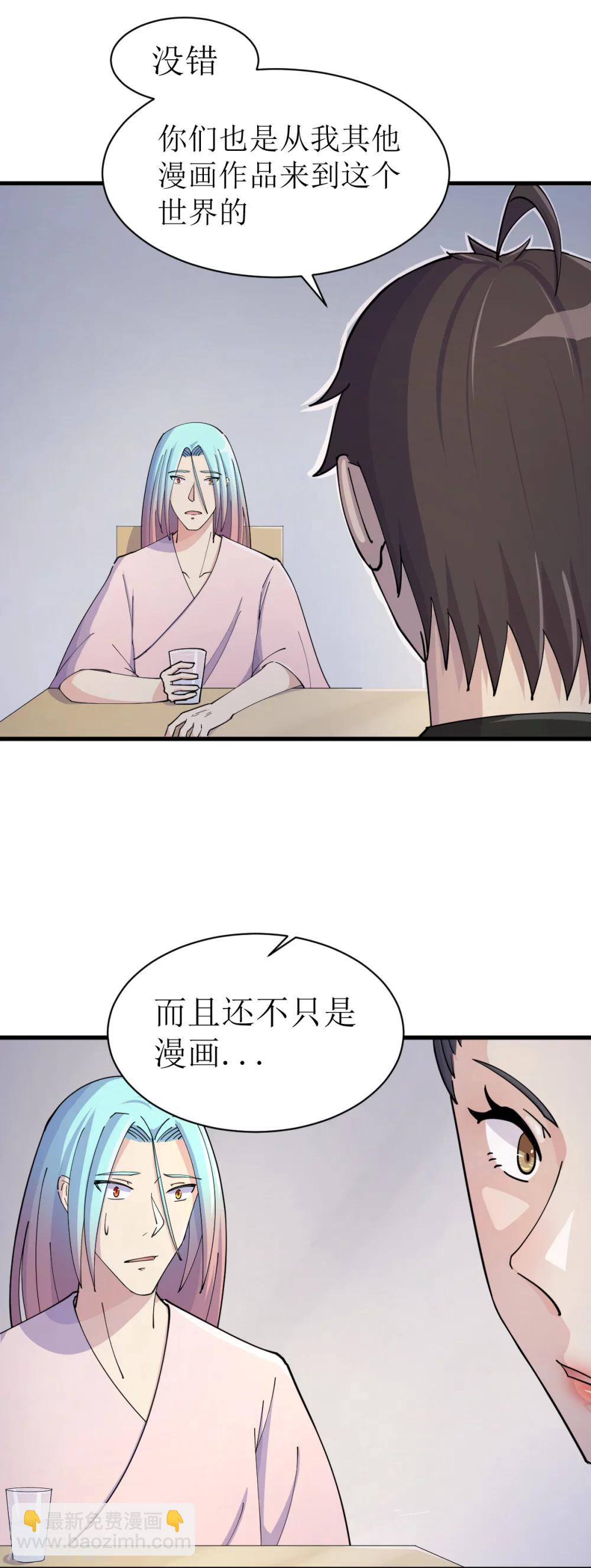 第15话5