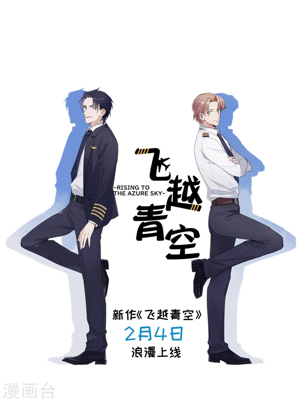 第13话8