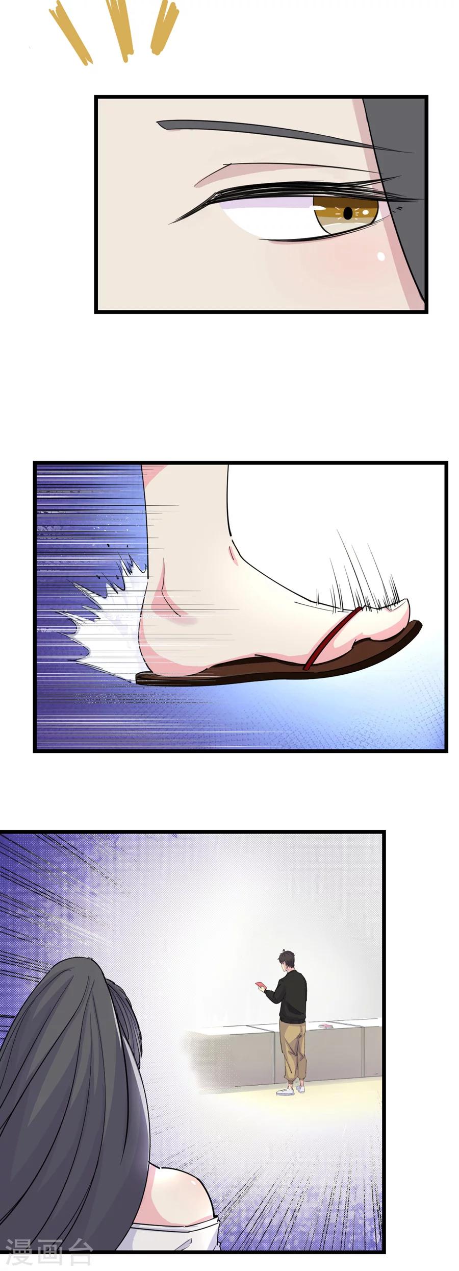 第4话13