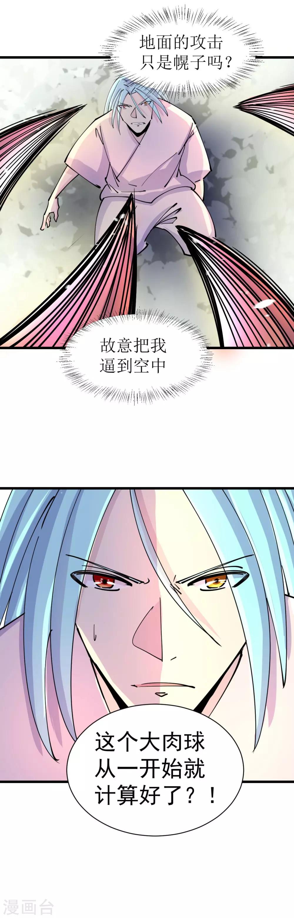 第8话14