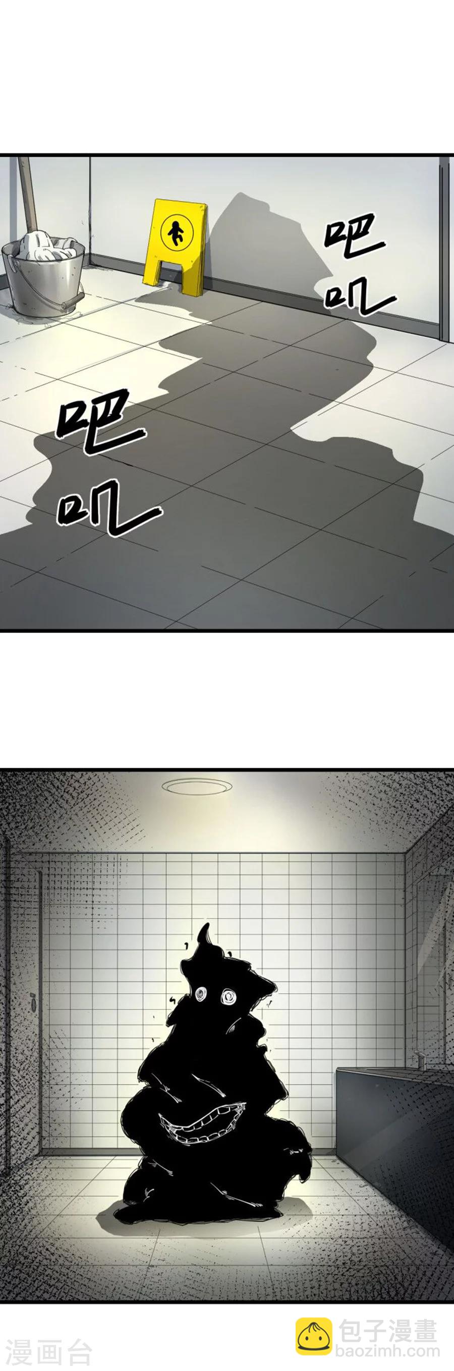 第4话34