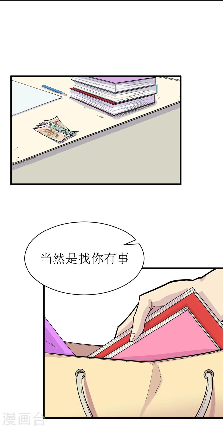 第4话17