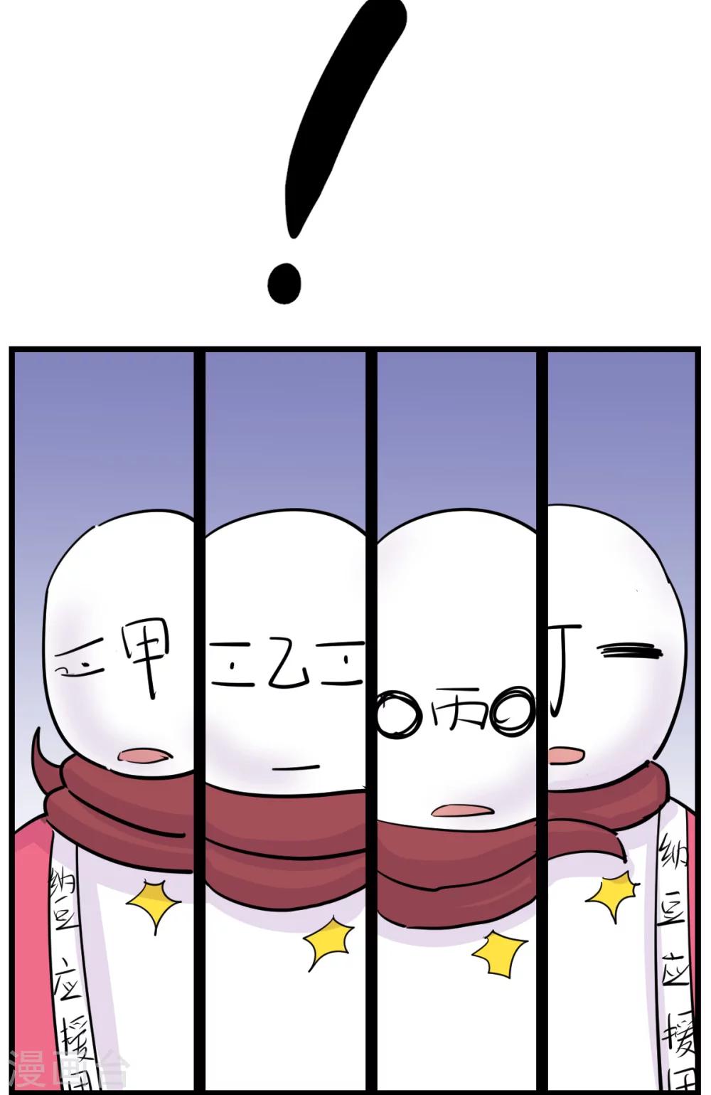 第5话32