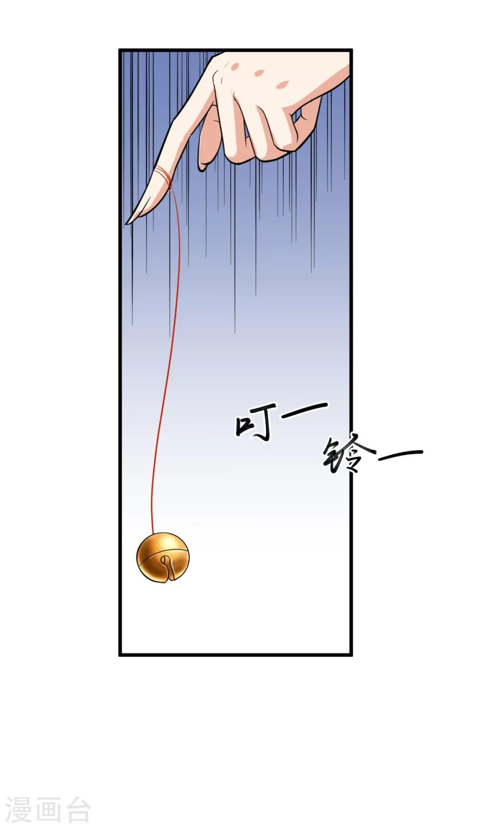 第5话10