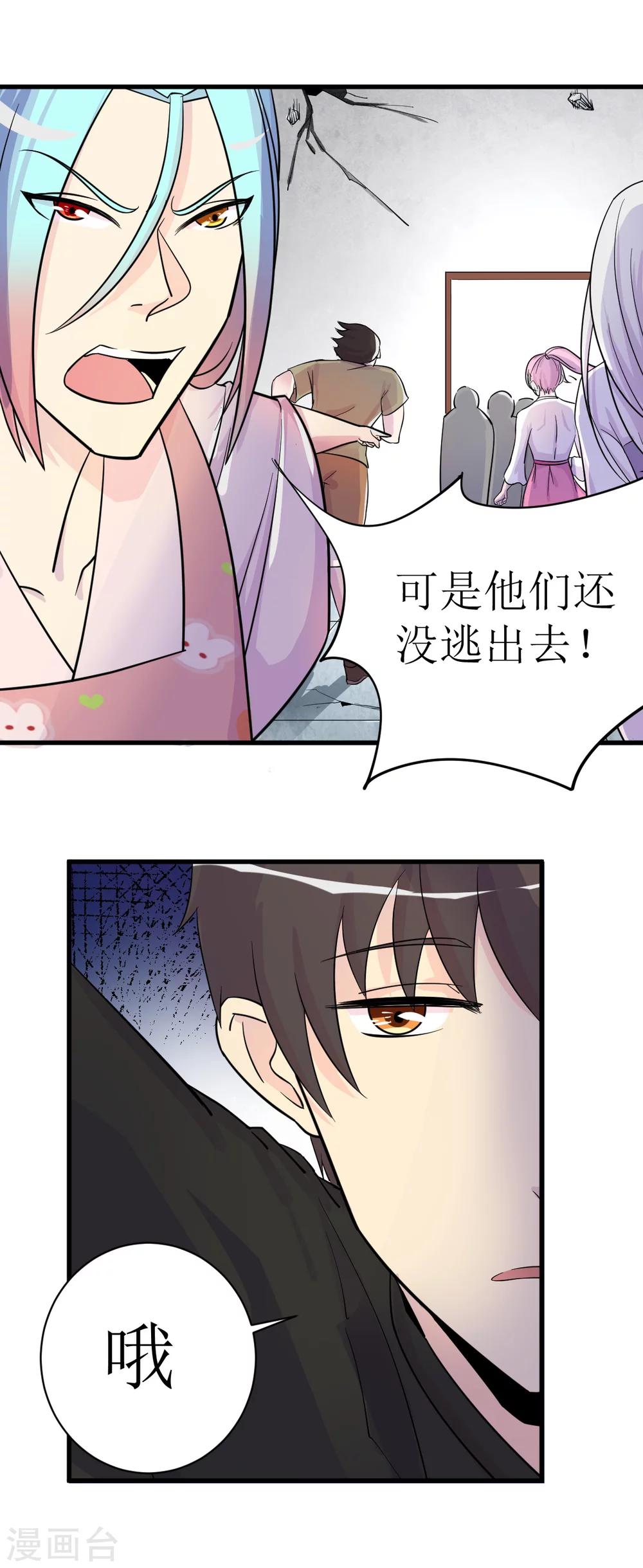 第6话28