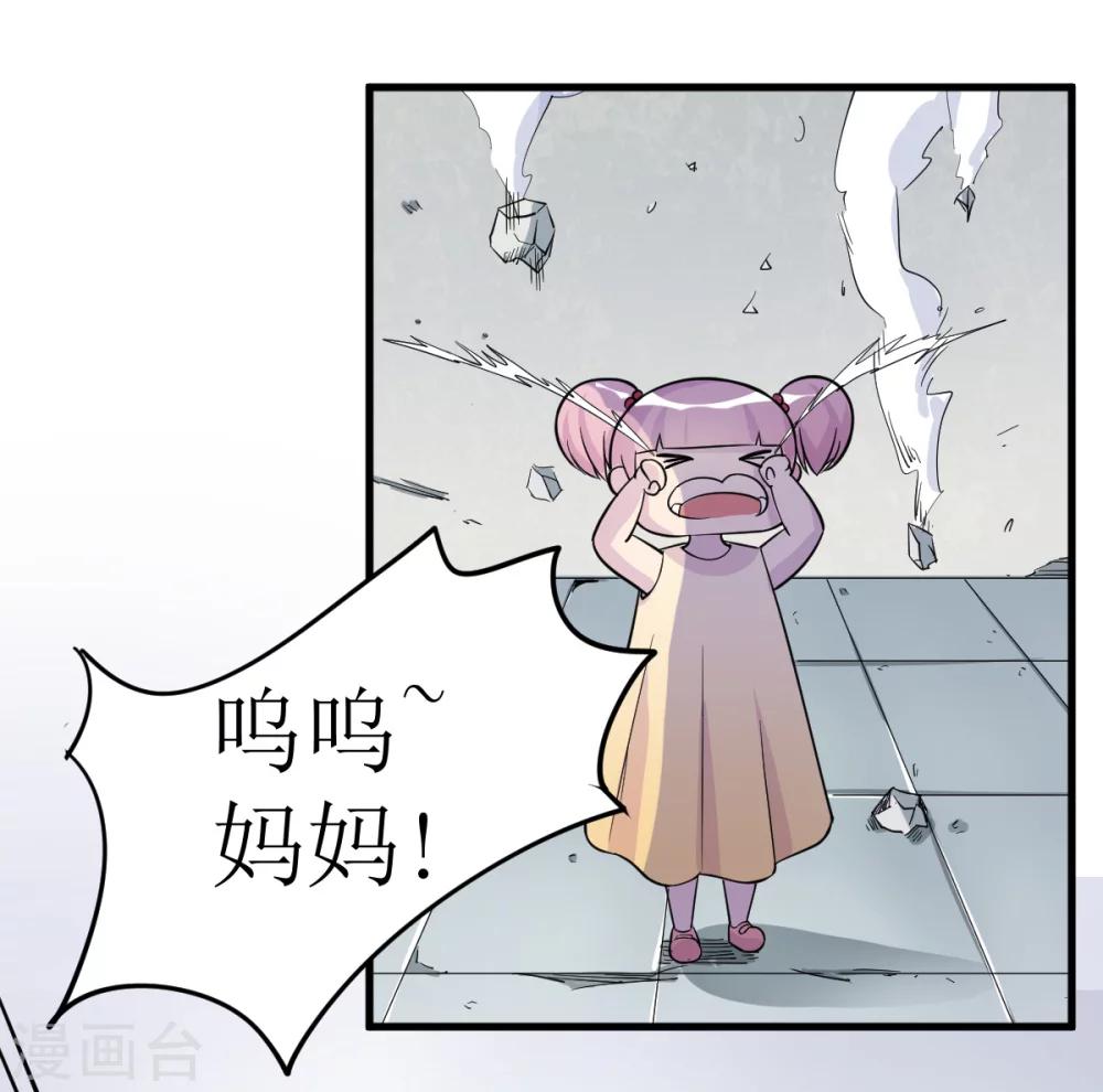 第6话31