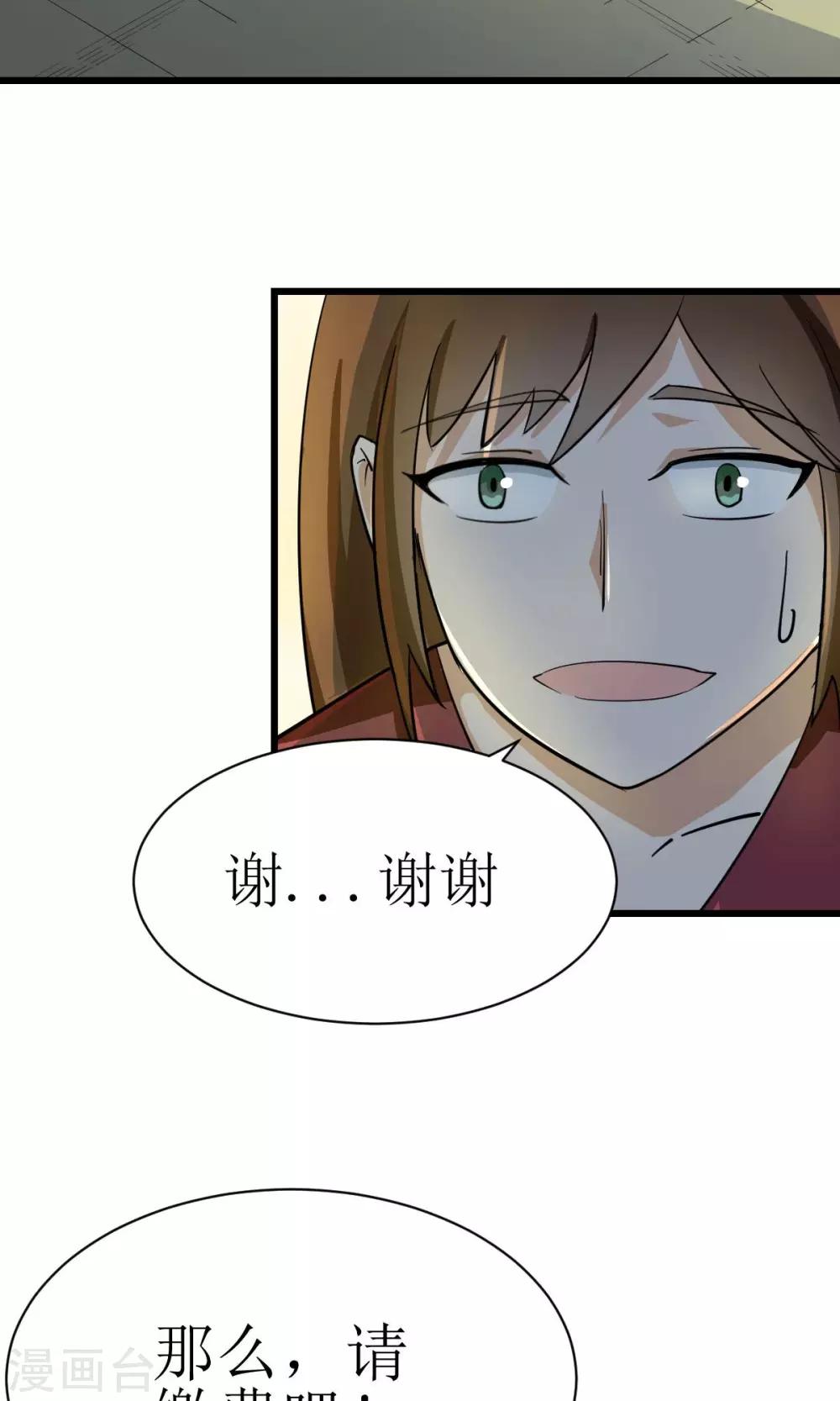 第2话2