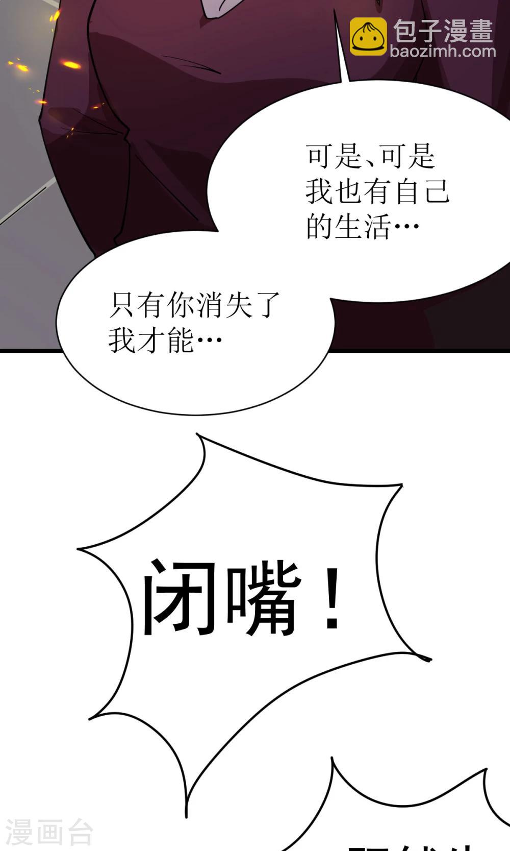 第1话119