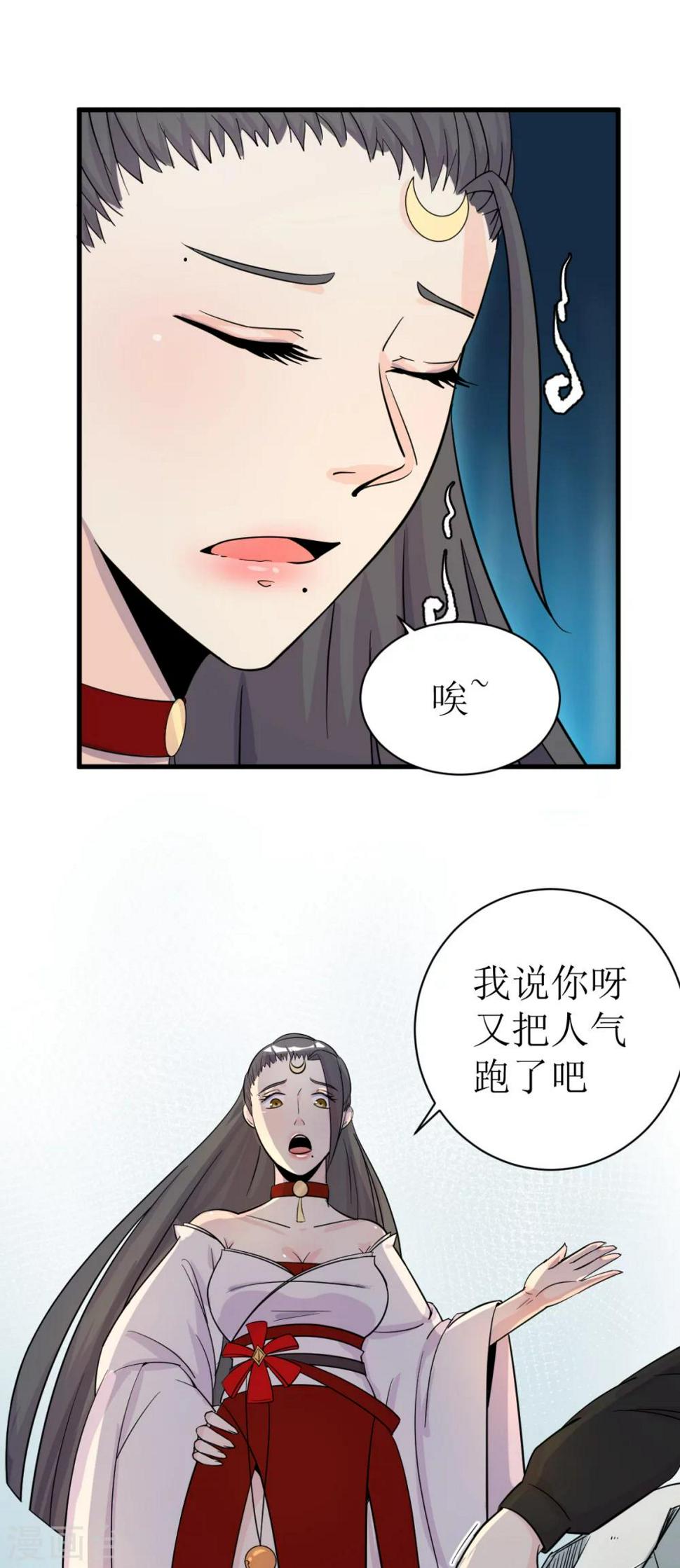 第7话15