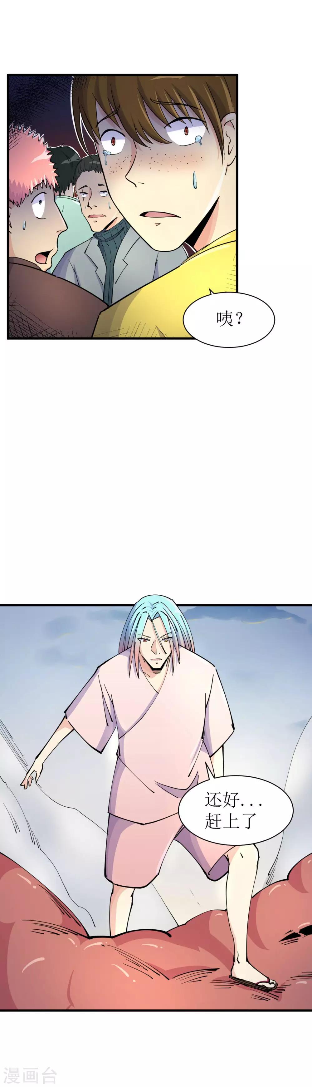 第8话5