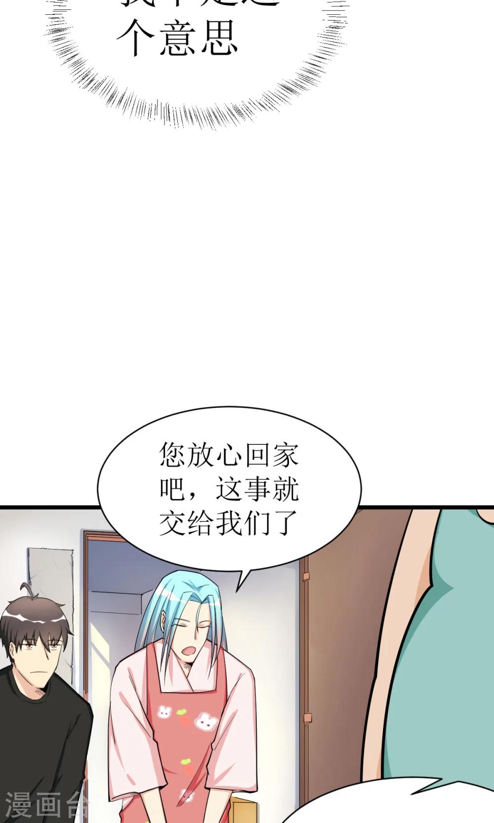 第3话24