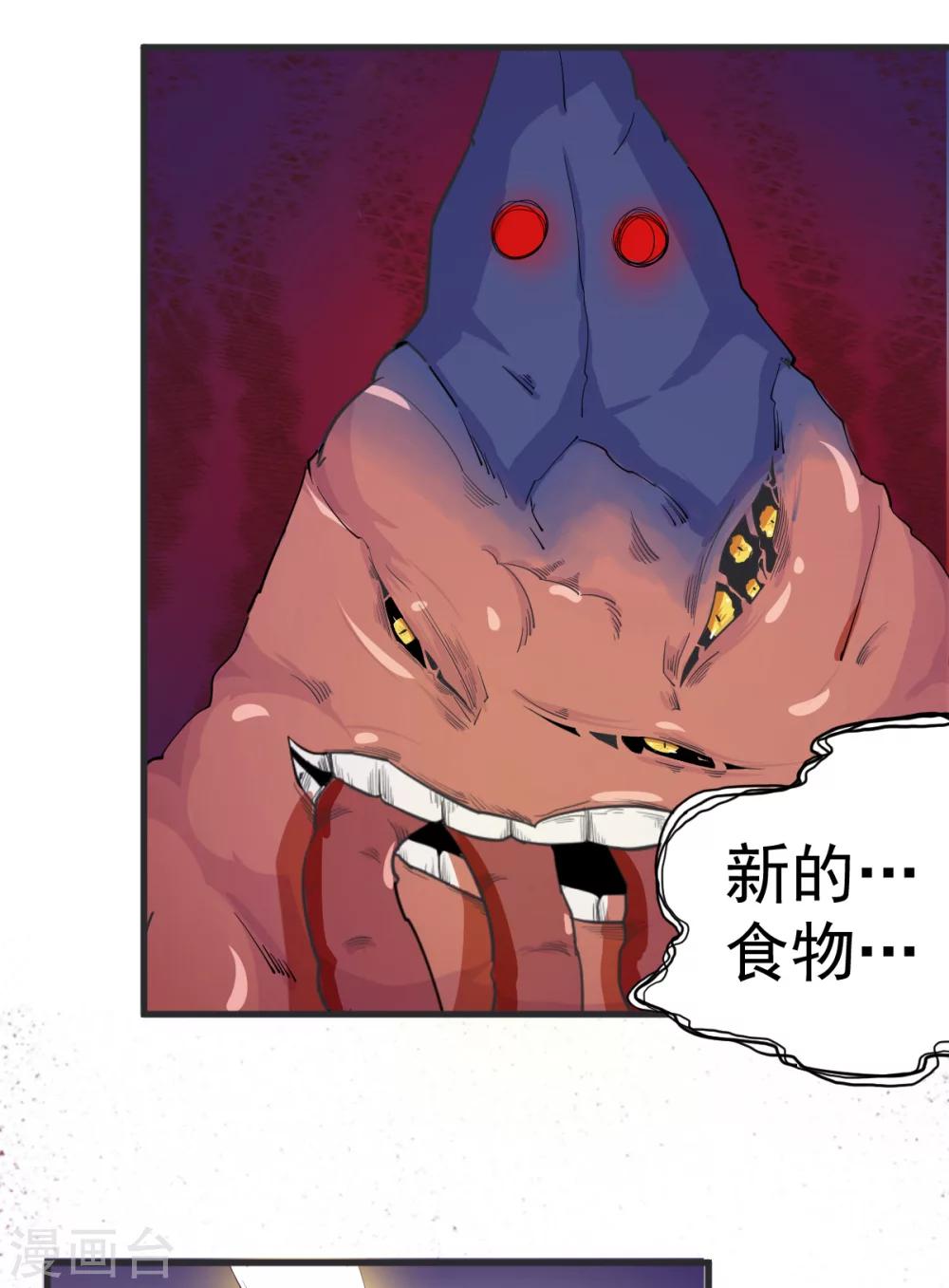 第5话39