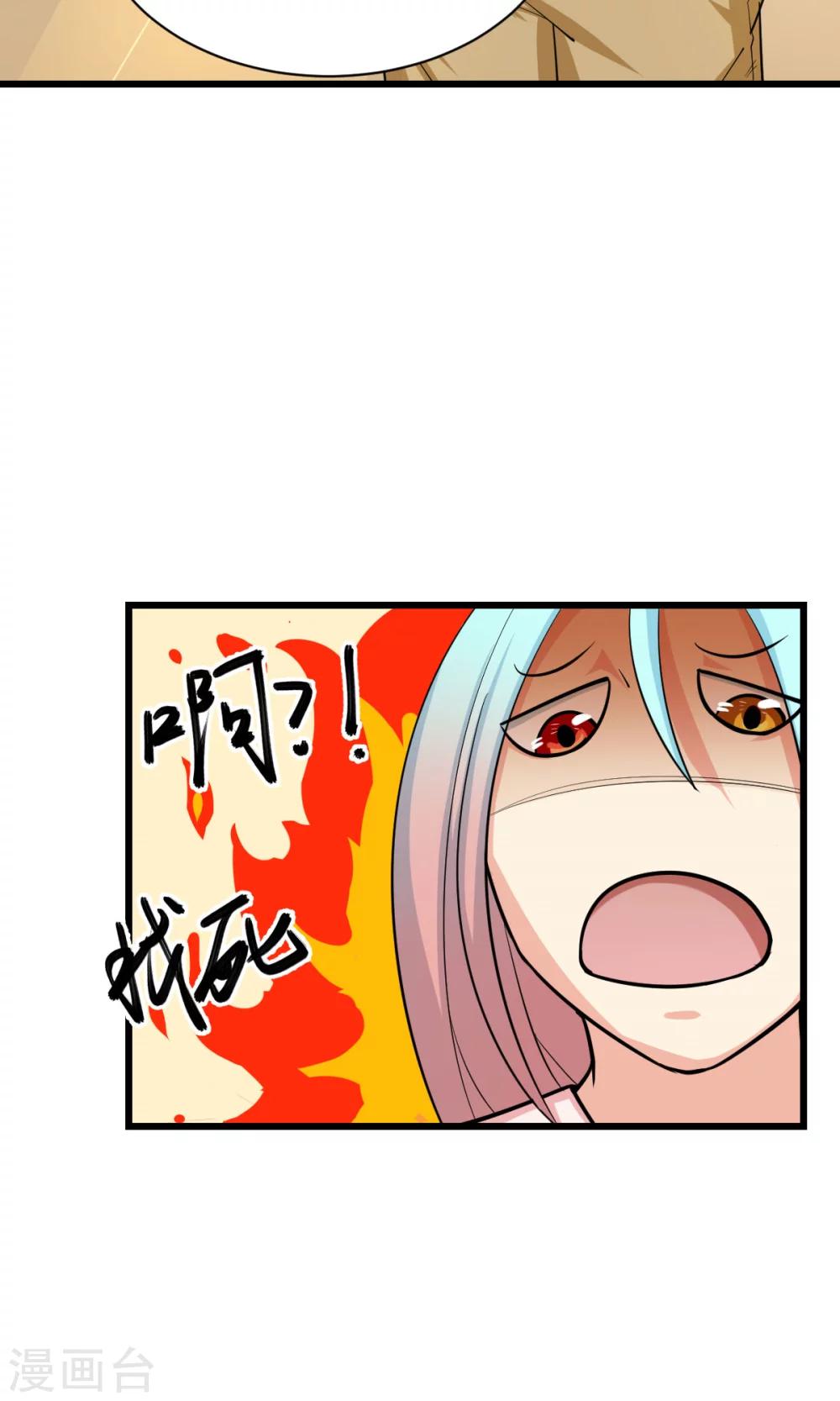 第3话27