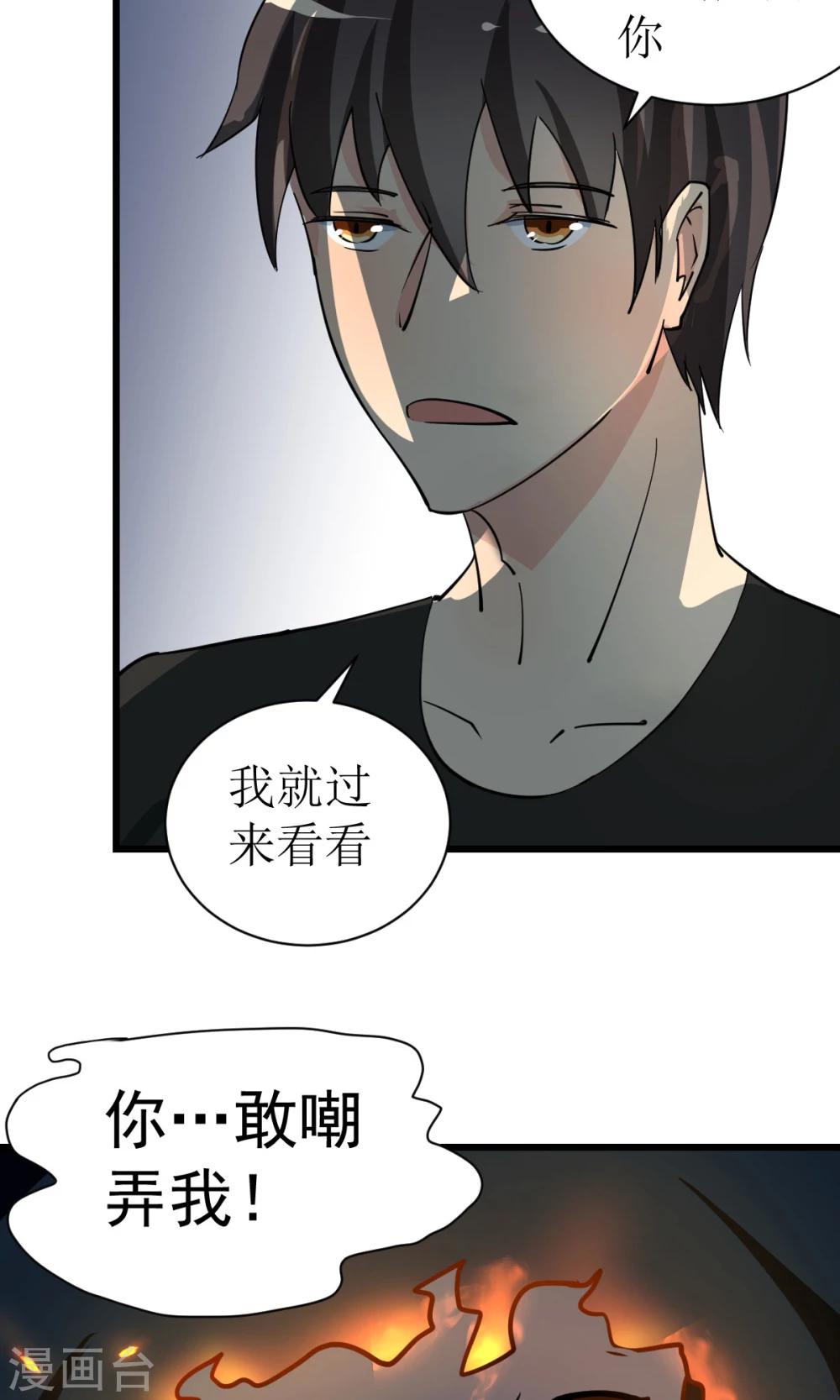 第1话27