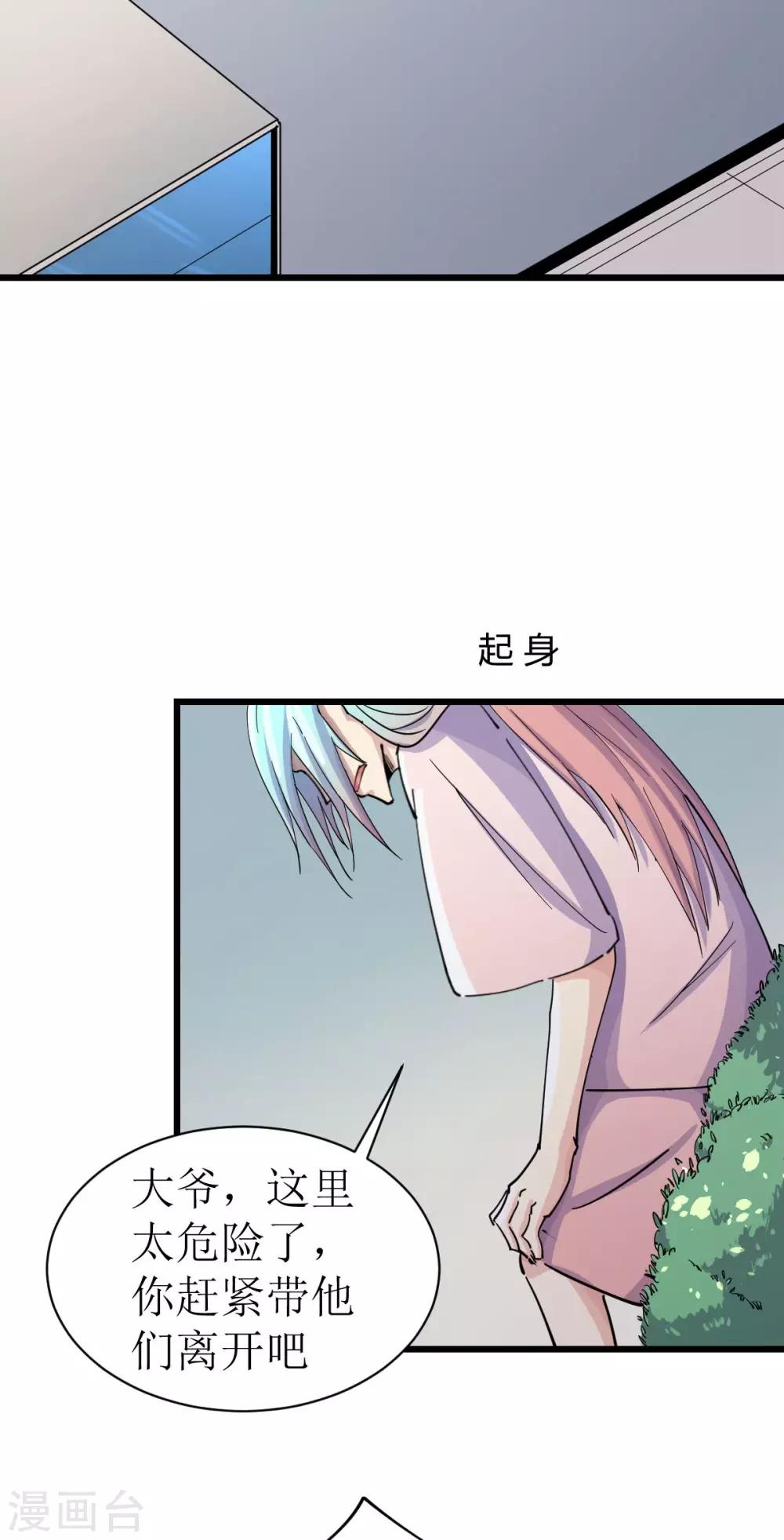 第9话14