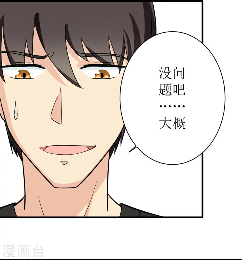第5话6