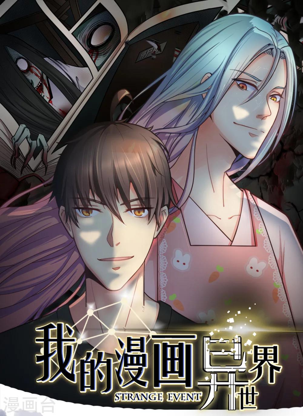 第5话0