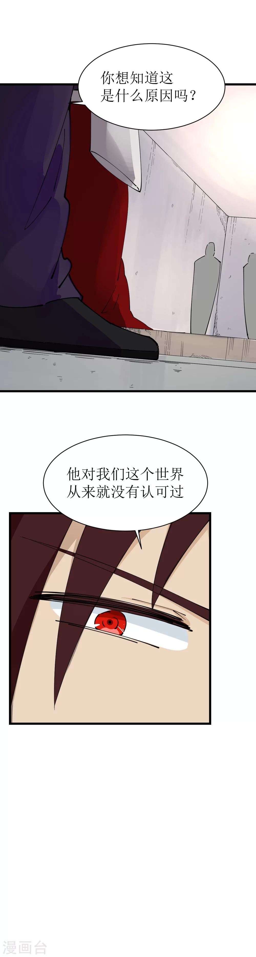 第16话7