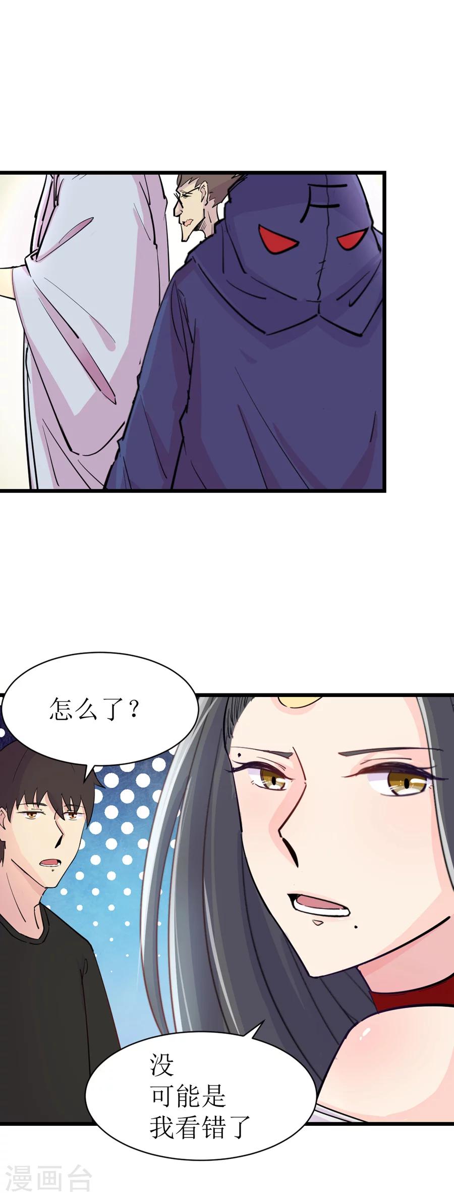 第4话28