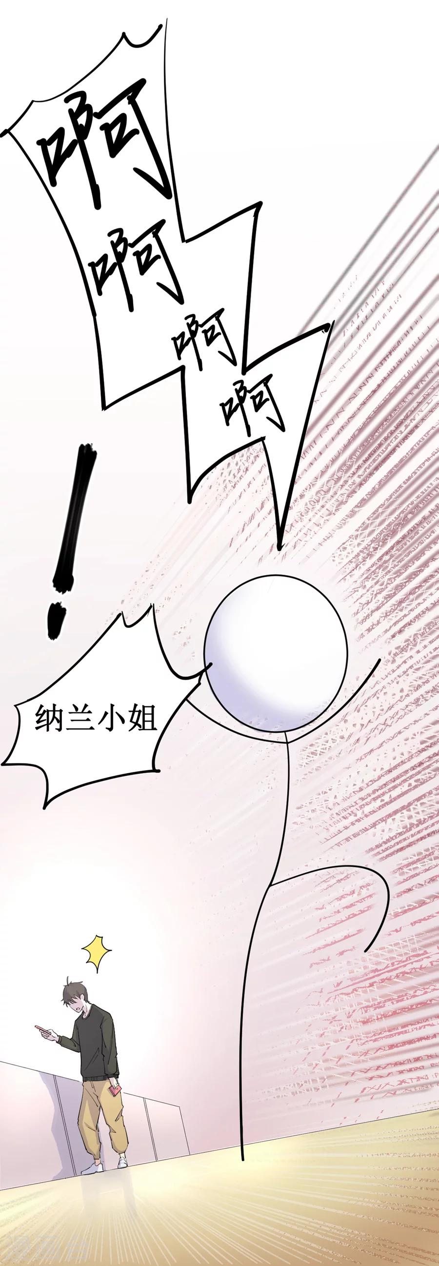第4话8