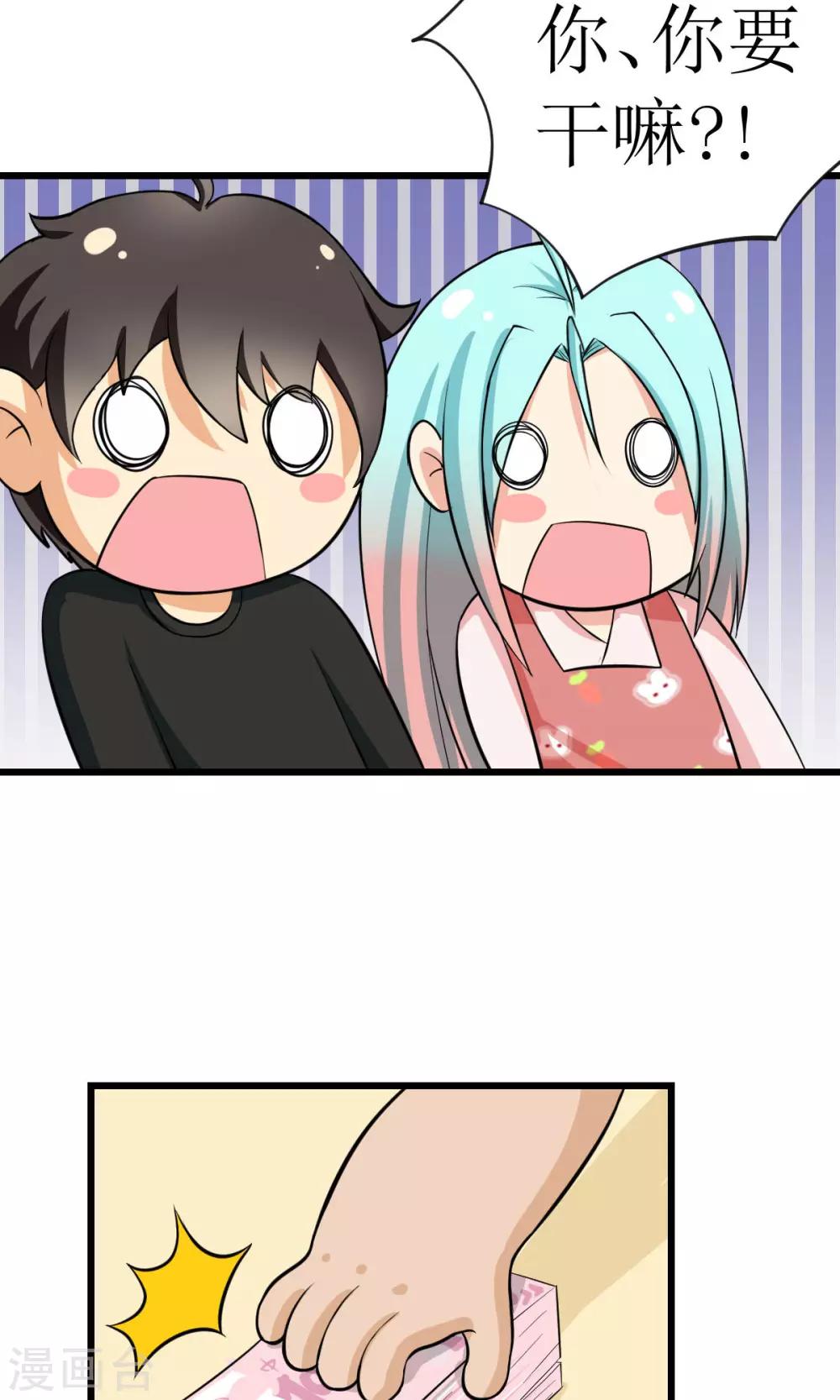 第3话118