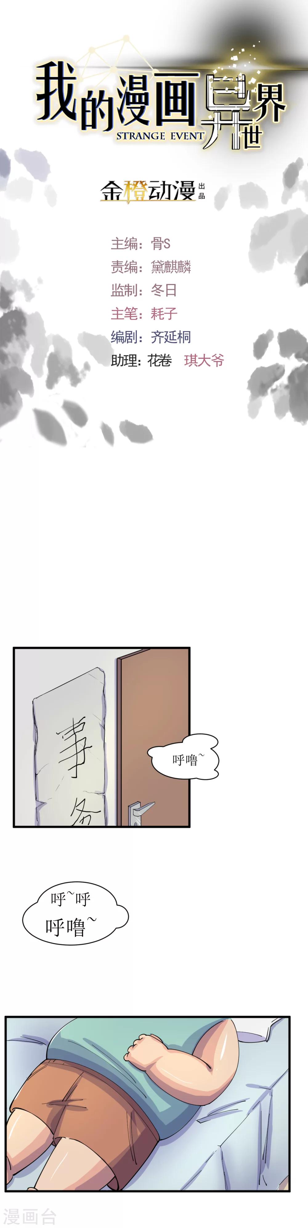 第15话0