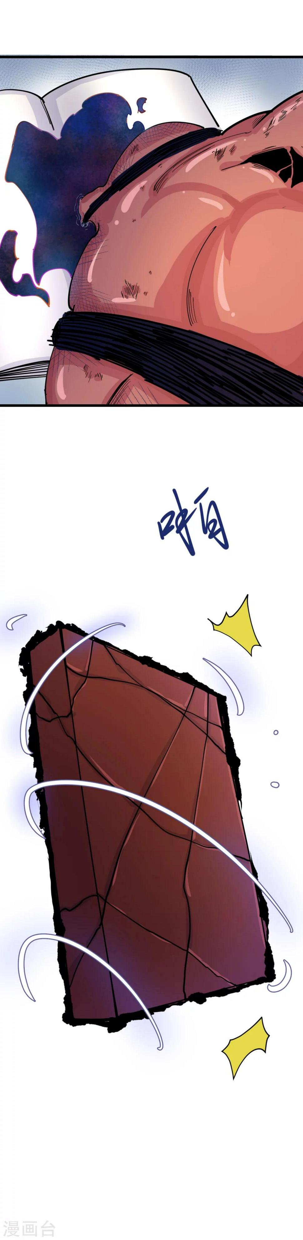 第14话11