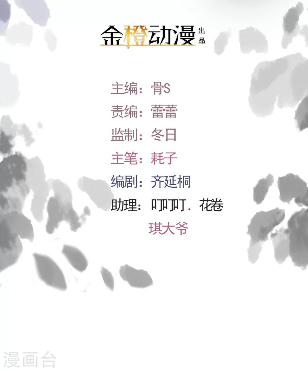 第5话1