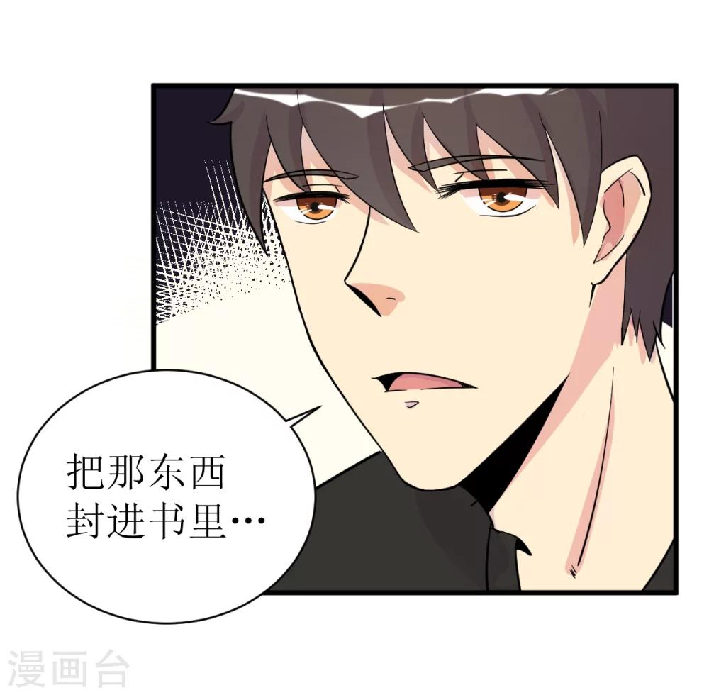 第6话36