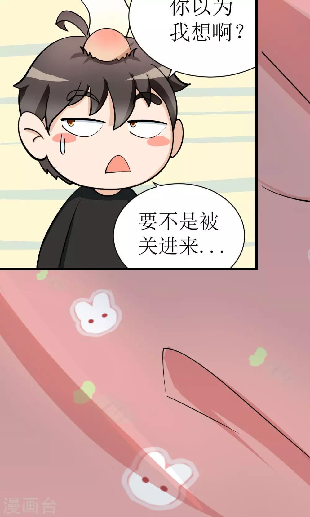 第2话14