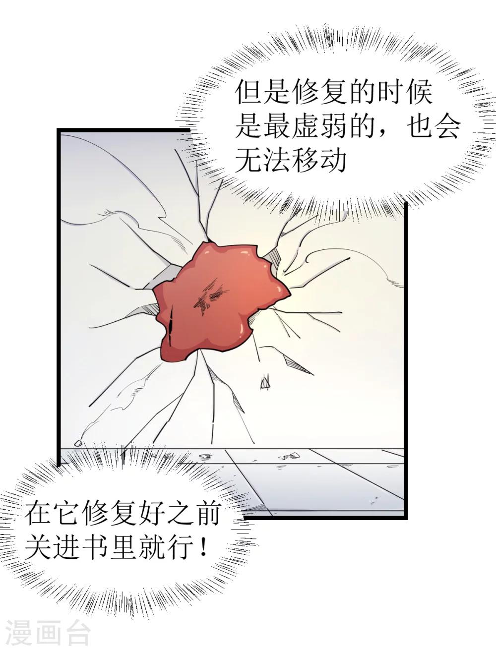 第6话19
