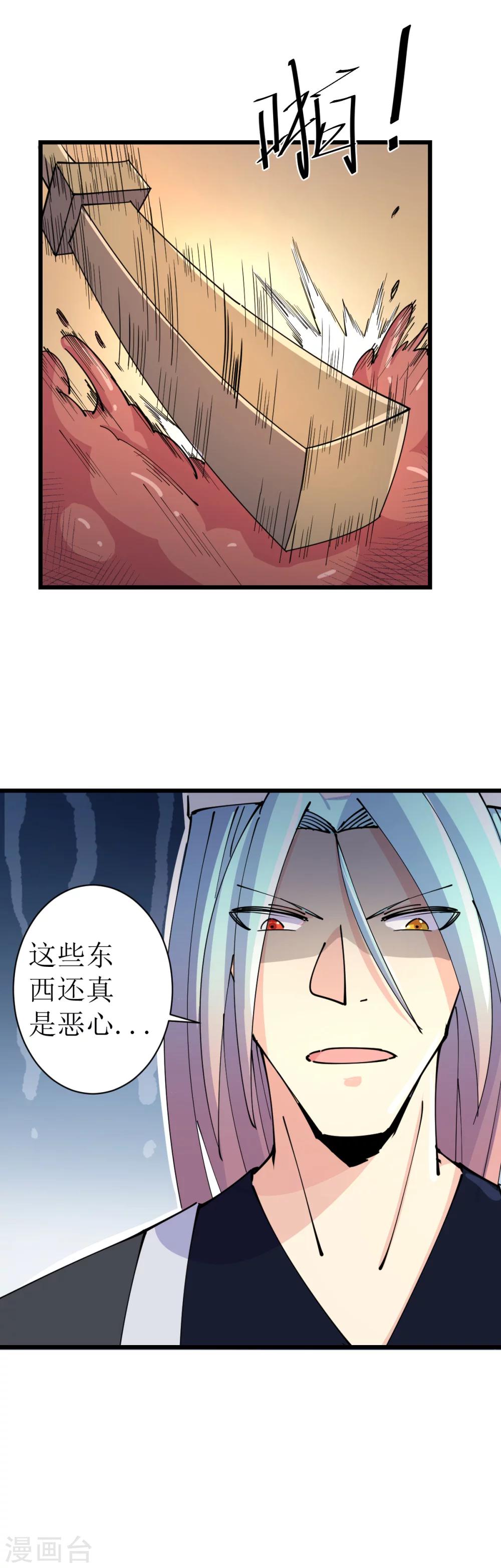 第13话1