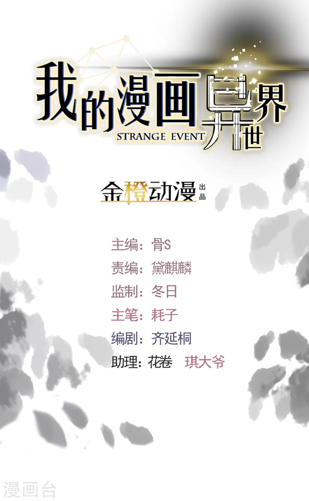 第6话0