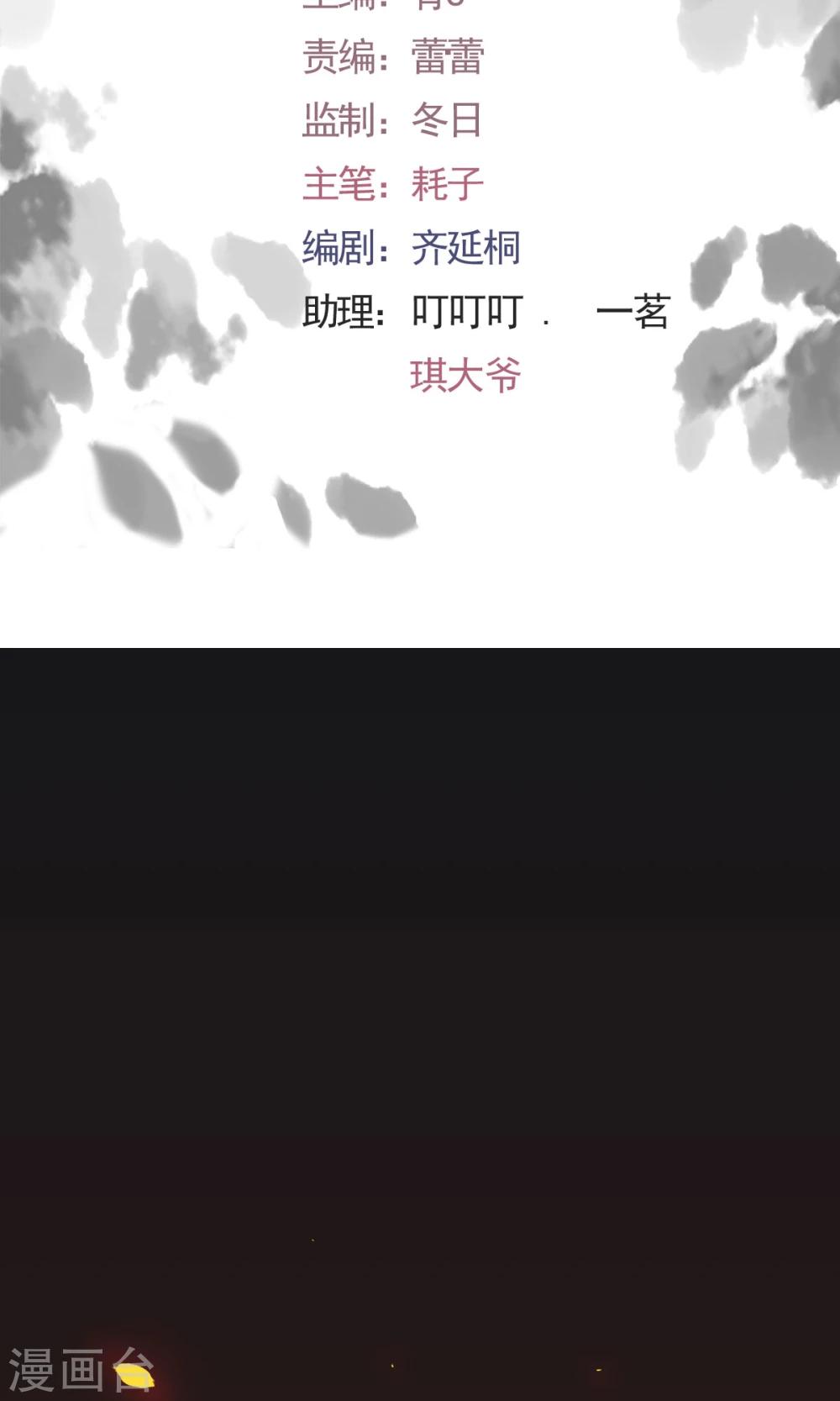 第1话11