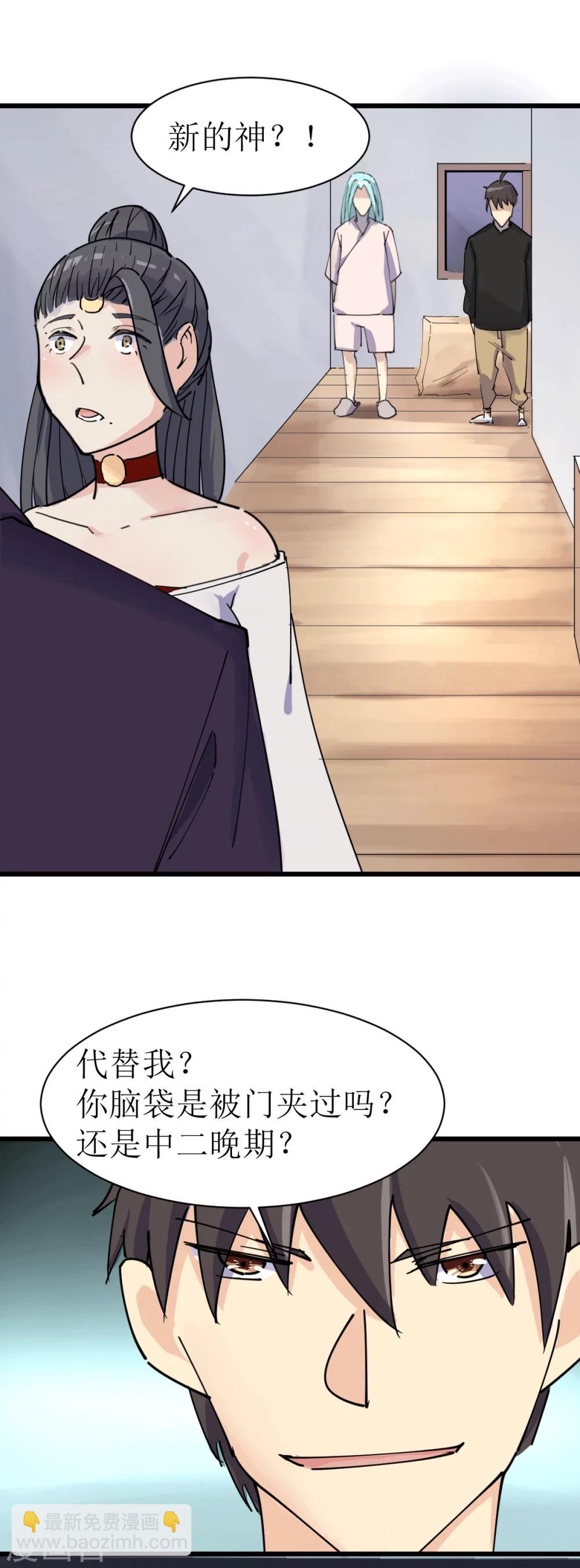 第16话10