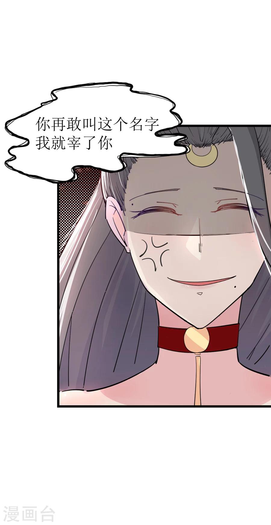 第4话26