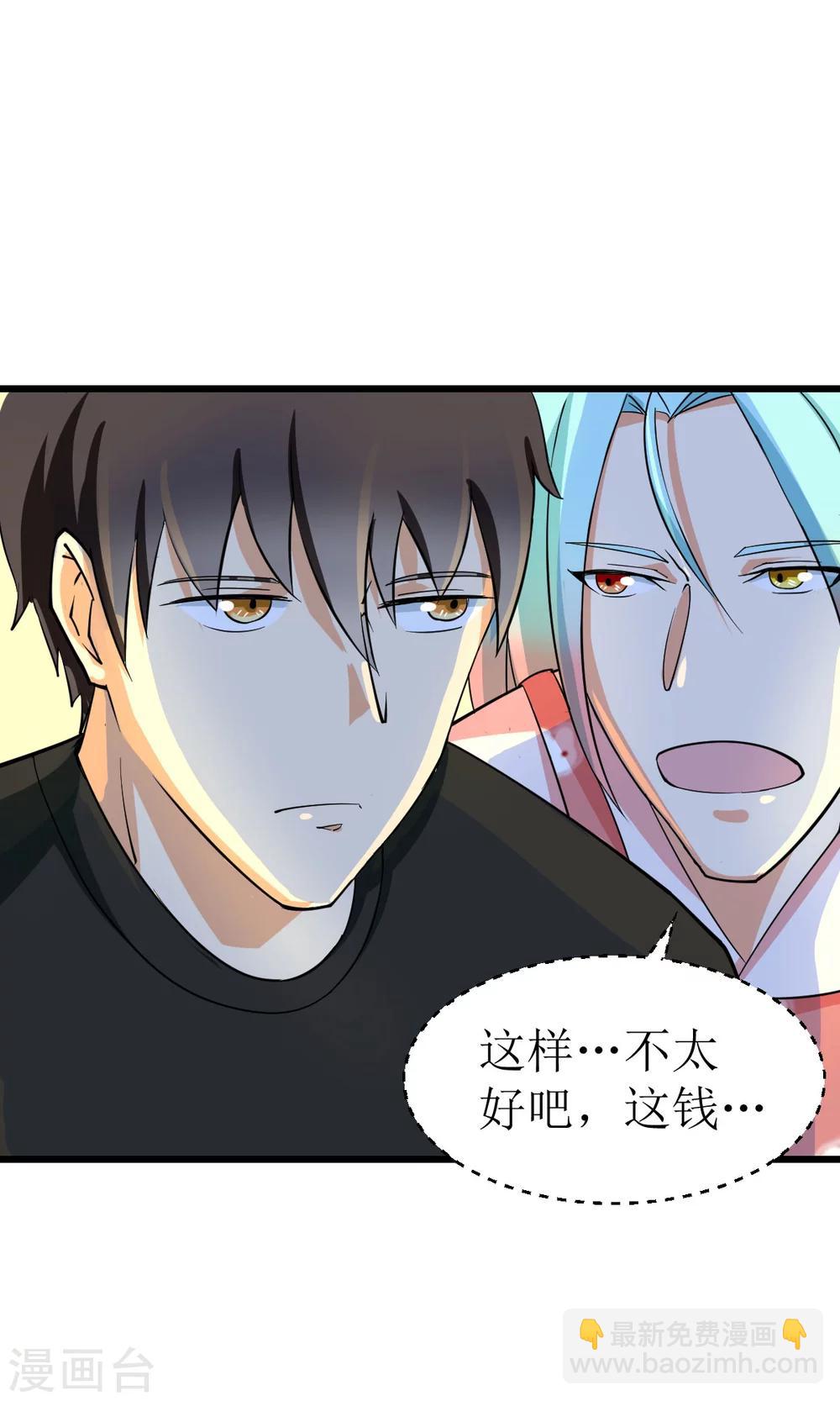第3话120