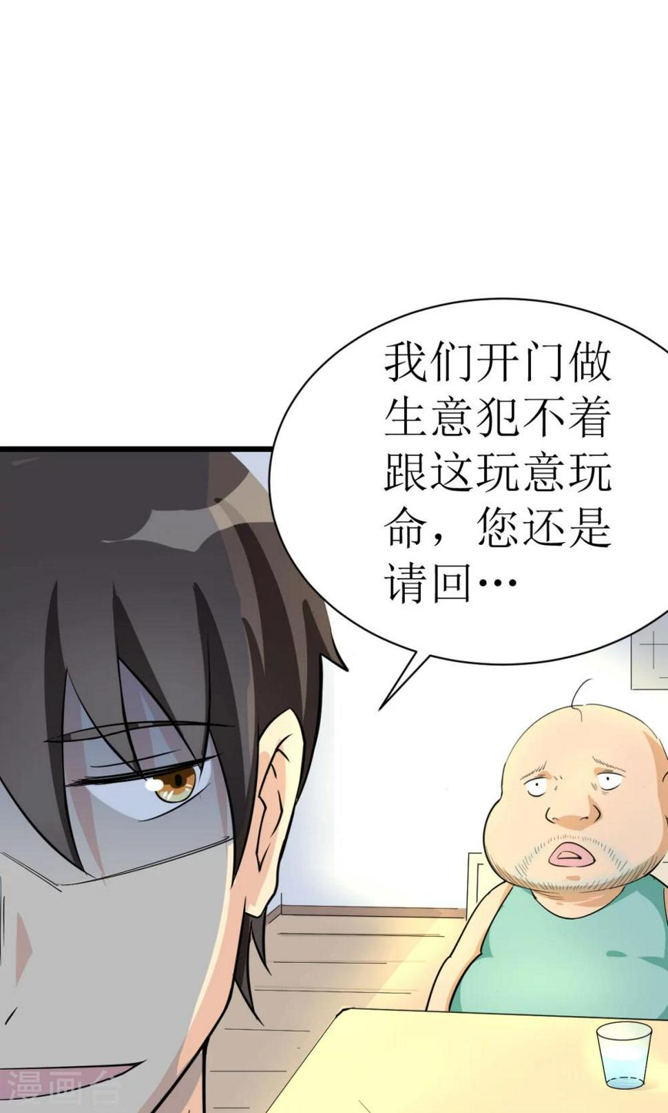 第3话115