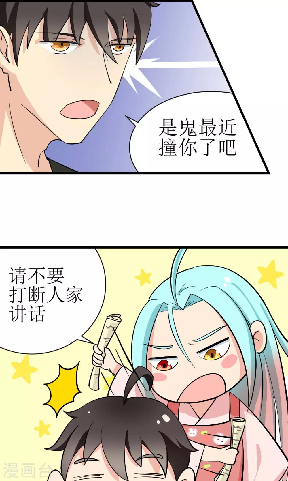 第2话27