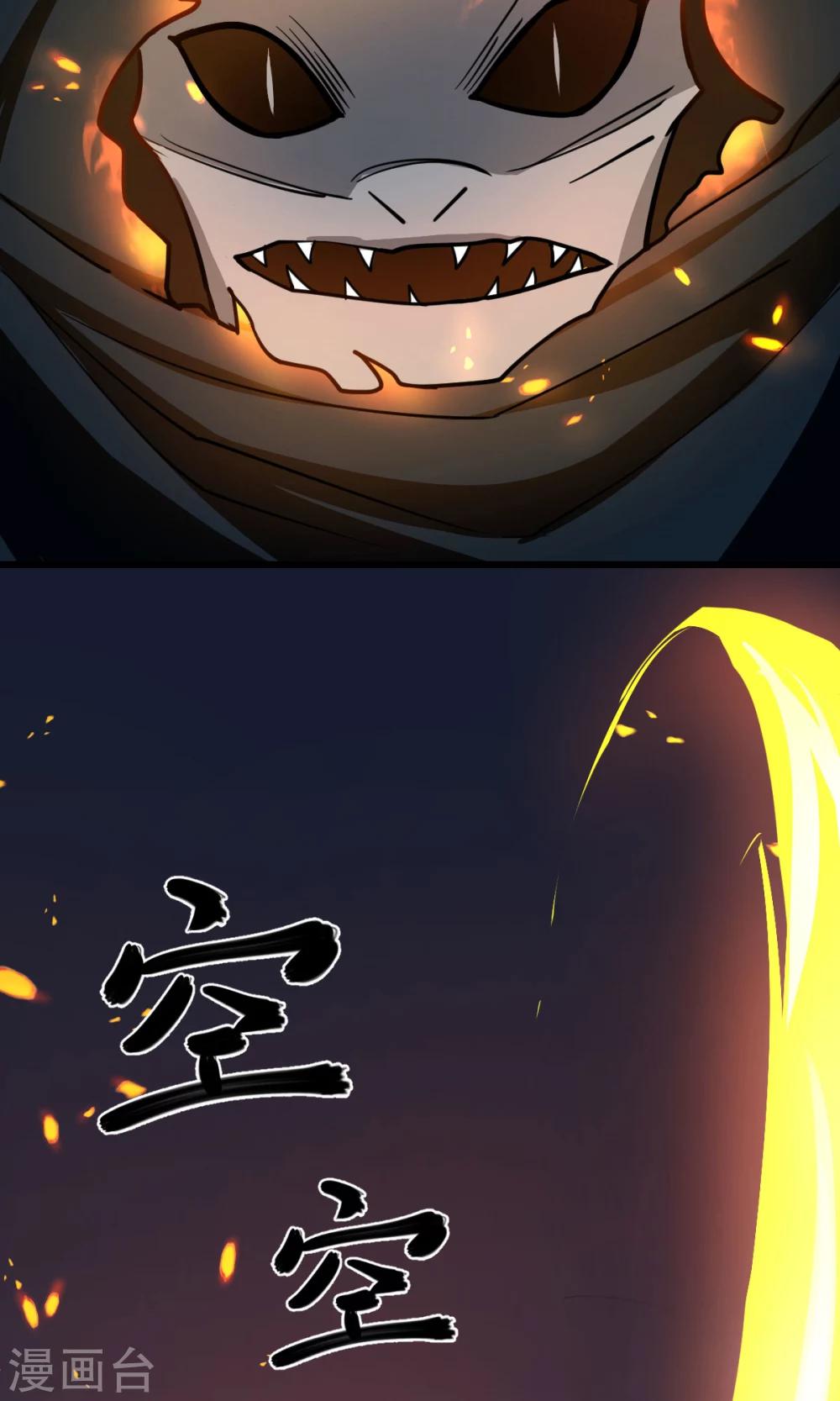 第1话28