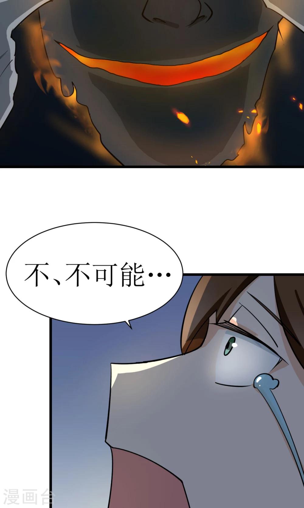 第1话116