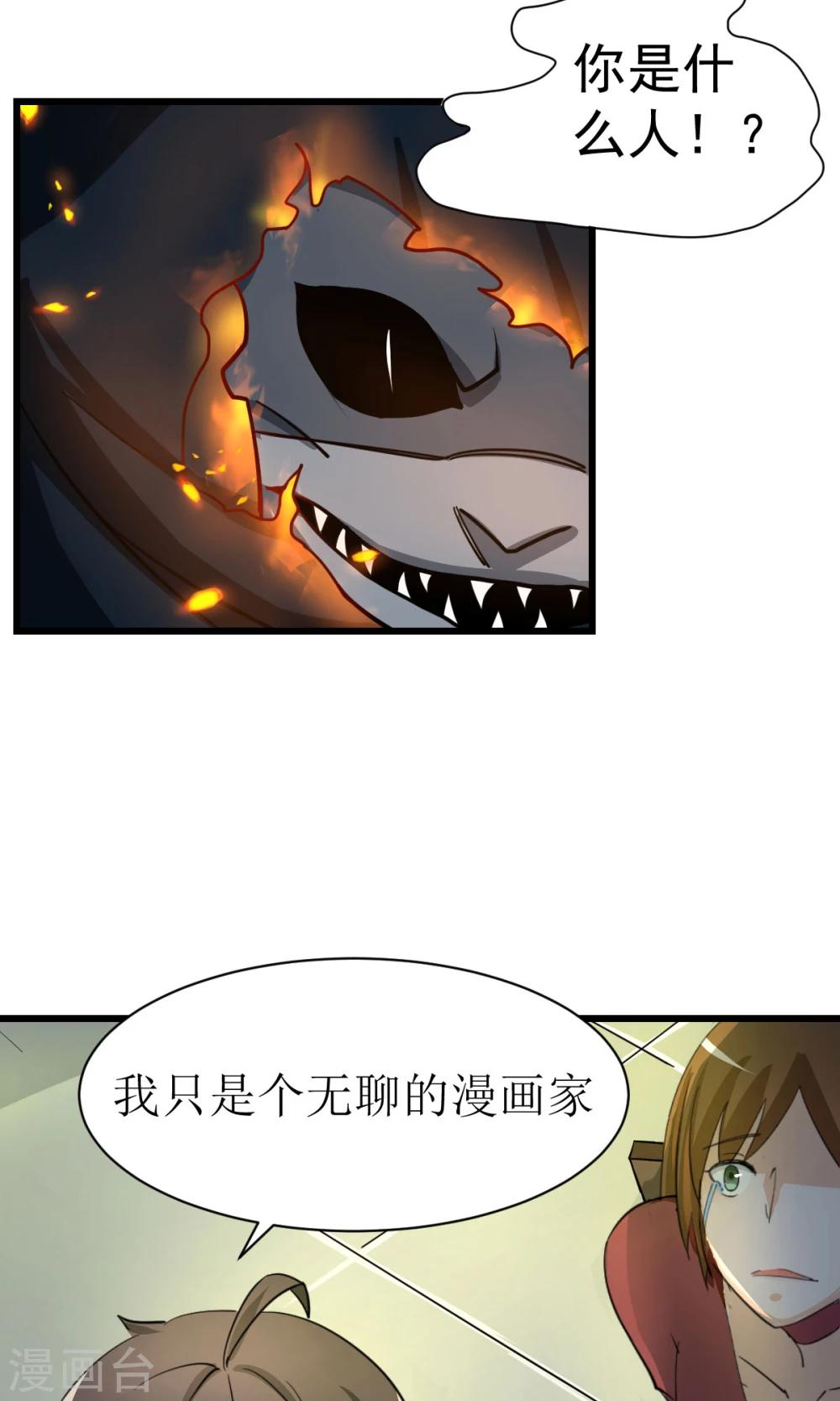 第1话24