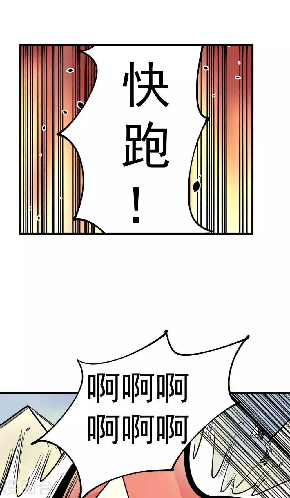 第8话2