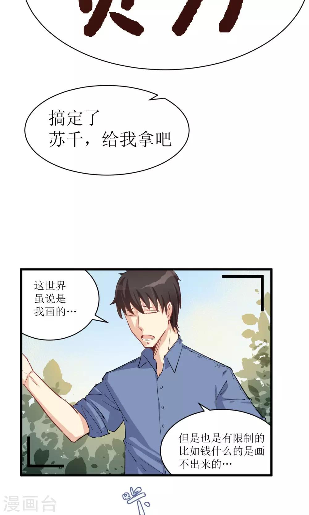 预告12