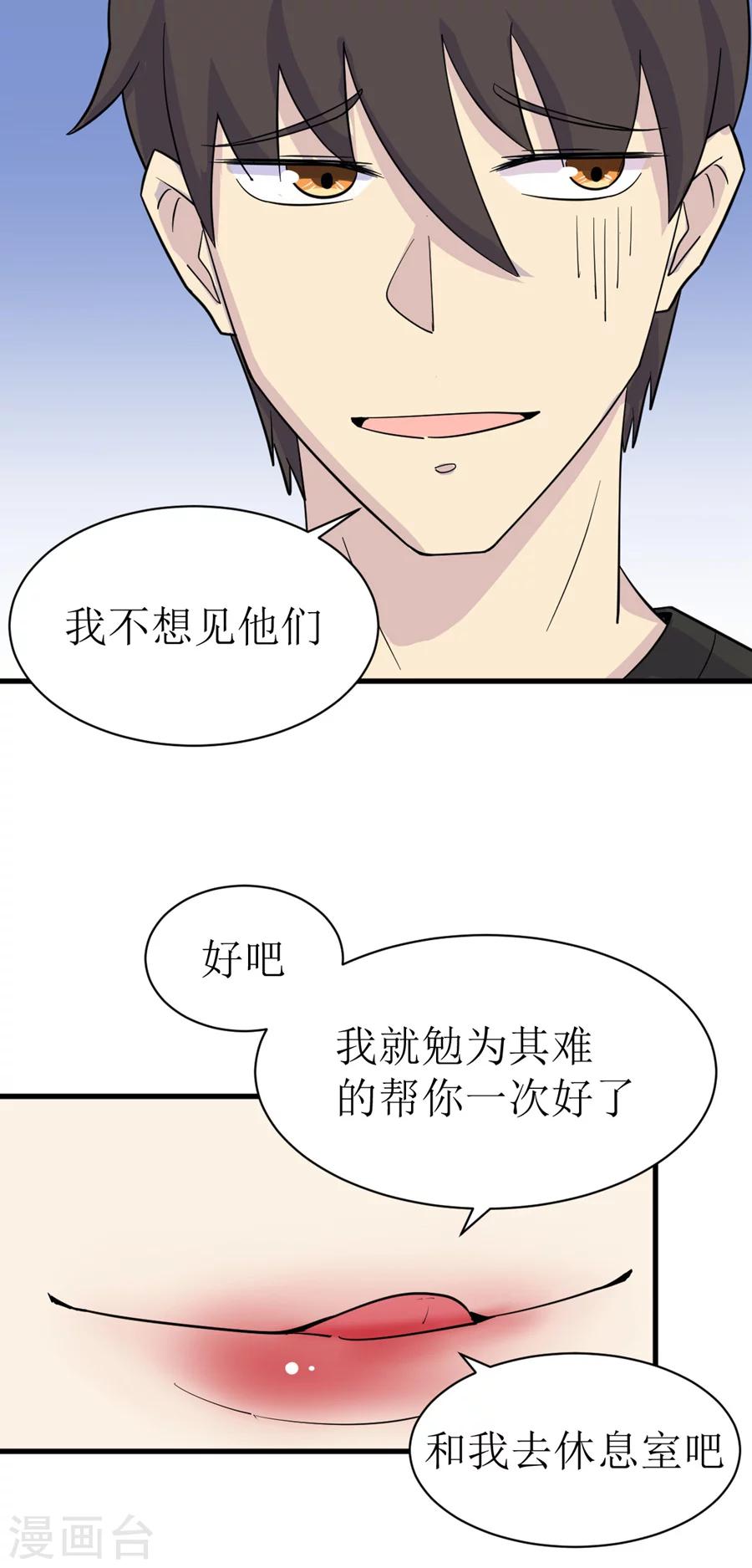 第4话23
