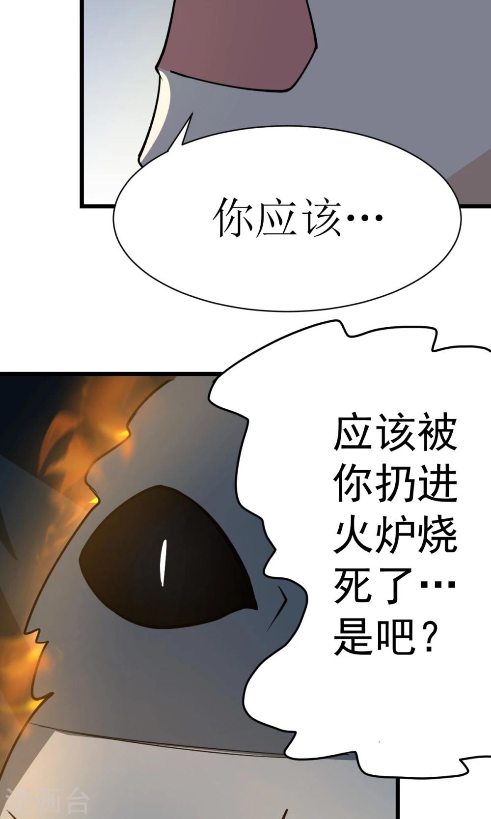 第1话117